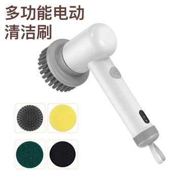 Q1 Multifunctional Electric Cleaning Brush Handheld Electric Cleaning Brush Bathroom Electric Cleaning Brush Wireless Electric Cleaning Brush